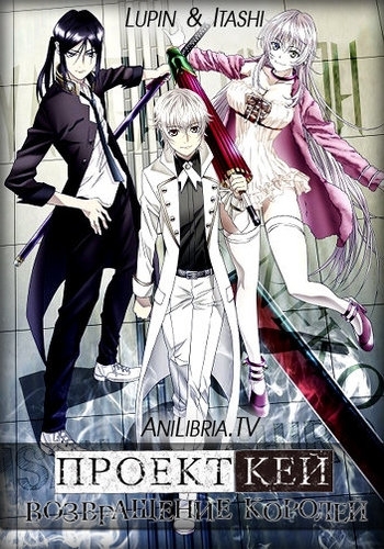 K Return Of Kings Hentai
